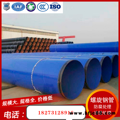 湖南隆盛達市政排水螺旋焊接鋼管Q345