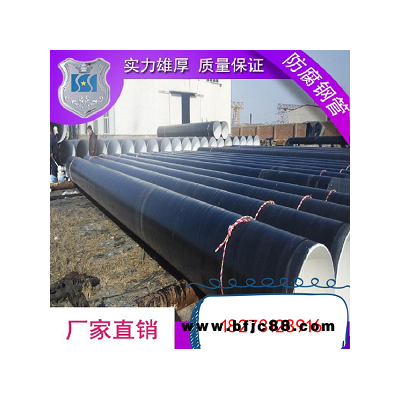 湖南隆盛達鋼管制造市政引水螺旋焊接鋼管國標