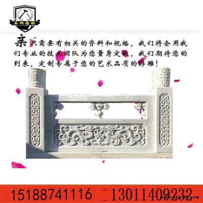 石旭園林雕塑供應橋梁 河道石雕欄桿 石雕欄桿價格 優質石雕欄桿批發 定制定做欄桿