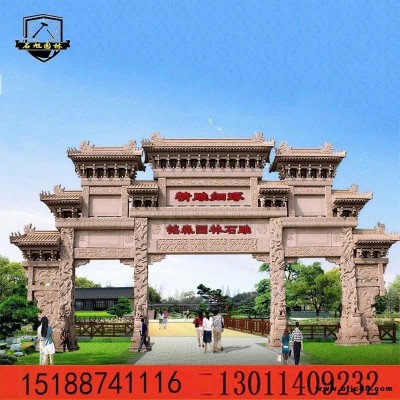 定做景區寺廟公園大理石石雕牌樓 村口石雕牌樓三門九樓石牌樓石牌坊石雕山門石旭雕塑廠家