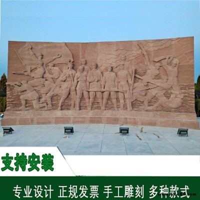安豐雕刻 砂巖雕刻浮雕 廣場文化墻 紅砂巖人物浮雕壁畫廠家 大型校園石浮雕