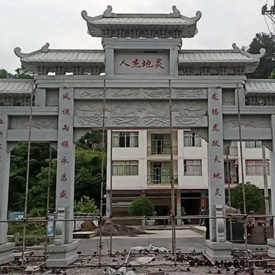 定制景區寺廟公園石雕牌樓 村口石雕牌樓三門九樓石牌樓石牌坊石雕山門石旭雕塑廠家報價