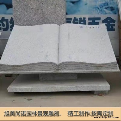 石雕書本 大型公園校園草坪 書本石雕  大理石刻字書卷書籍