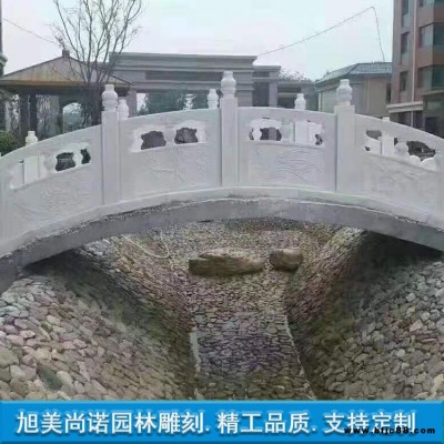 石雕漢白玉拱橋 石雕花崗巖拱橋 小區(qū)別墅裝飾造景