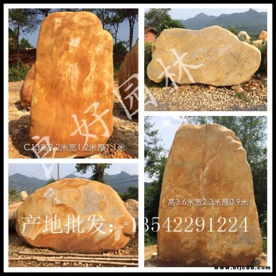 江西園林石 江西景觀石 江西黃蠟石圖片 景觀石價錢