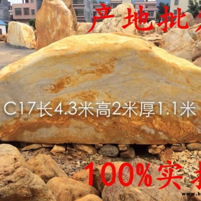 供應江西景觀石 江西大型景觀石 江西大型黃蠟石批發