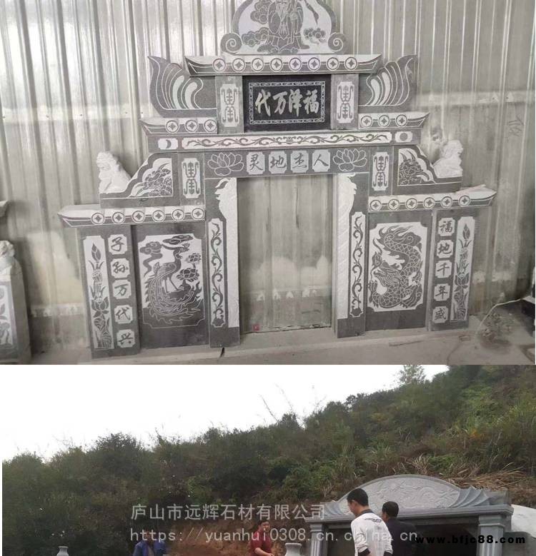 農(nóng)村土葬石雕墓碑 公墓石雕墓碑批發(fā) 江西生產(chǎn)墓碑石的廠家