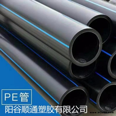 順通做管材更專業(yè)全國(guó)批發(fā)價(jià)銷售  品牌 順通   規(guī)格齊全出廠價(jià)銷售 聚乙烯PE管20年生產(chǎn)經(jīng)驗(yàn) 德州PE管生產(chǎn)廠家
