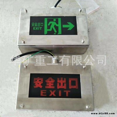 隧道防爆應急LED燈 雙頭防爆應急燈現貨 隧道防爆應急LED燈廠家 優質產品 價格便宜 現貨出售 華礦出品