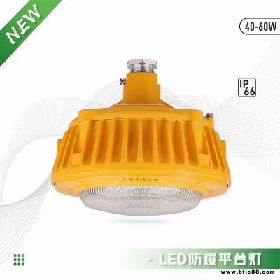 BZD285防爆燈壁式防爆燈加油站防爆燈50W-led防爆燈