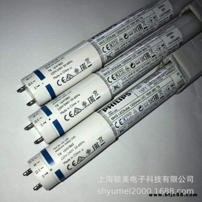飛利浦增強型LED燈管MAS LEDtube UO 16W/865 T8 1200mm全塑LED燈