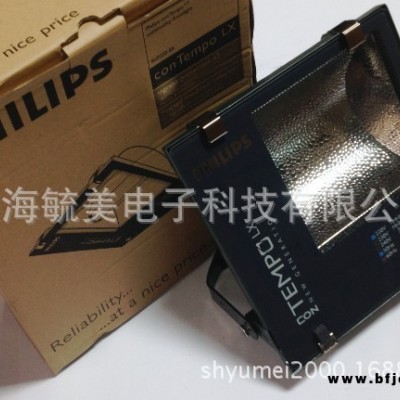 飛利浦 射燈RVP350 SON-T 400W泛光燈 投光燈