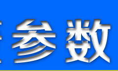 優(yōu)速?gòu)椈蓮S詳情頁(yè)_23
