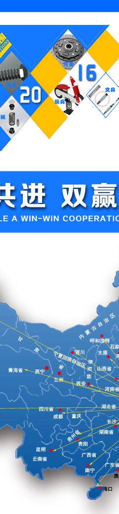 優(yōu)速?gòu)椈蓮S詳情頁(yè)_07