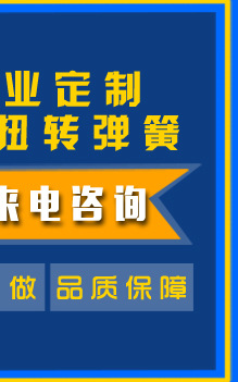 優(yōu)速?gòu)椈蓮S詳情頁(yè)_14