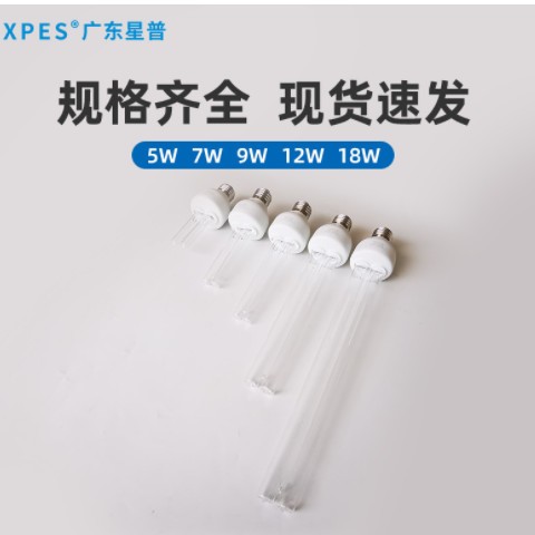 醫(yī)用E27紫外線消毒除味燈 5w7w幼兒園臭氧空氣凈化殺菌石英UV燈管