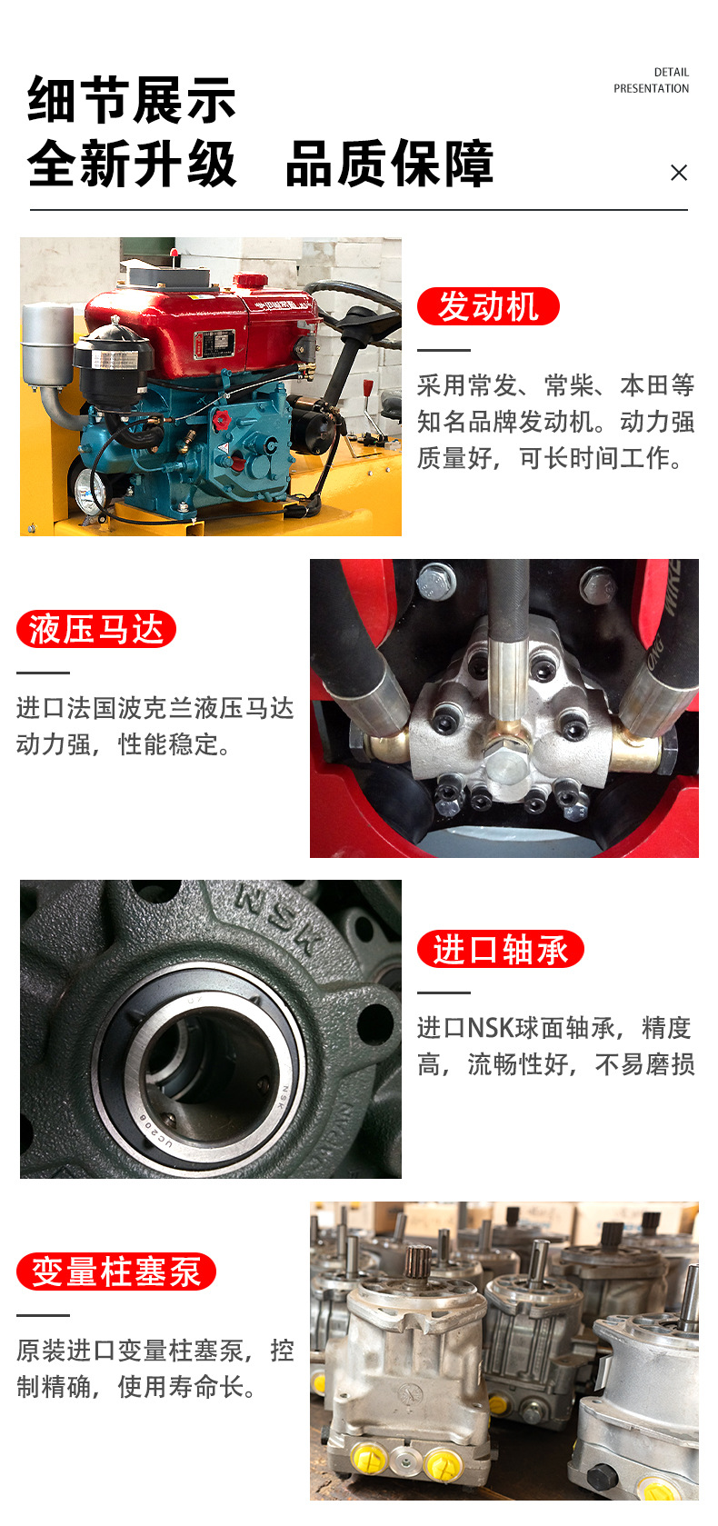 壓路機細節-恢復的_01