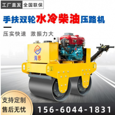 小型手扶式單輪雙輪壓路機(jī) 單雙鋼輪振動(dòng)壓路機(jī)草坪壓實(shí)機(jī)手推式