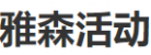 八方建材網