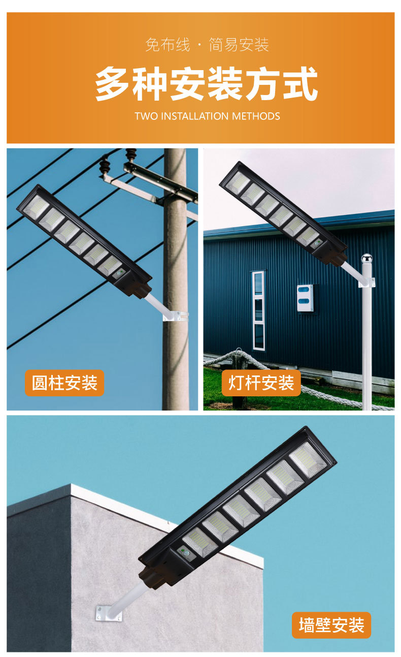 太陽能路燈
