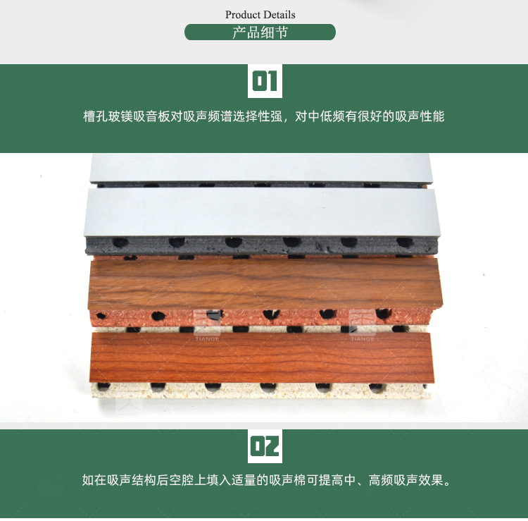 g槽孔玻鎂板詳情頁1688版本_05.jpg