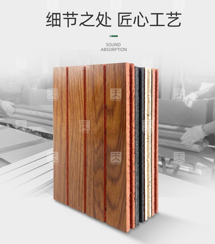 g槽孔玻鎂板詳情頁1688版本_04.jpg