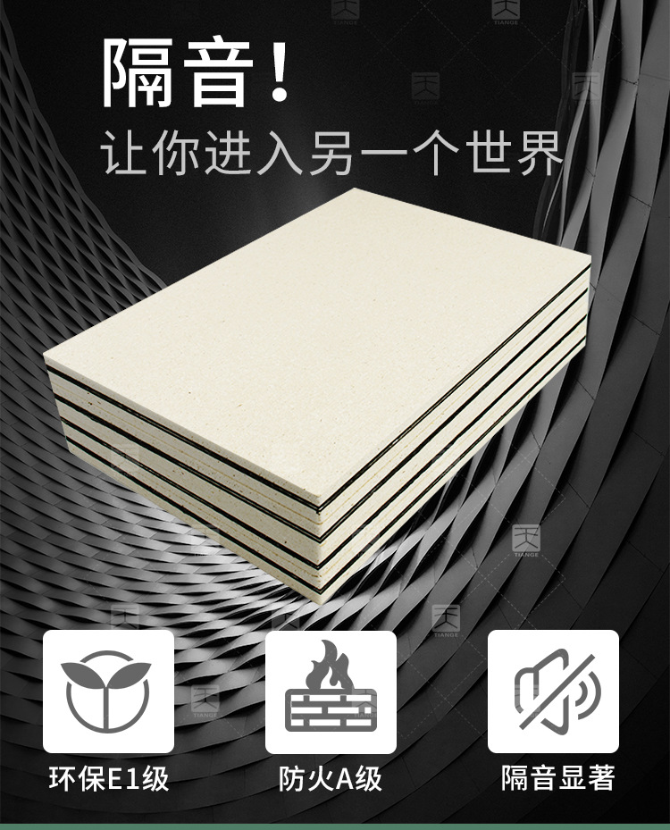 阻尼隔音詳情頁_02.jpg