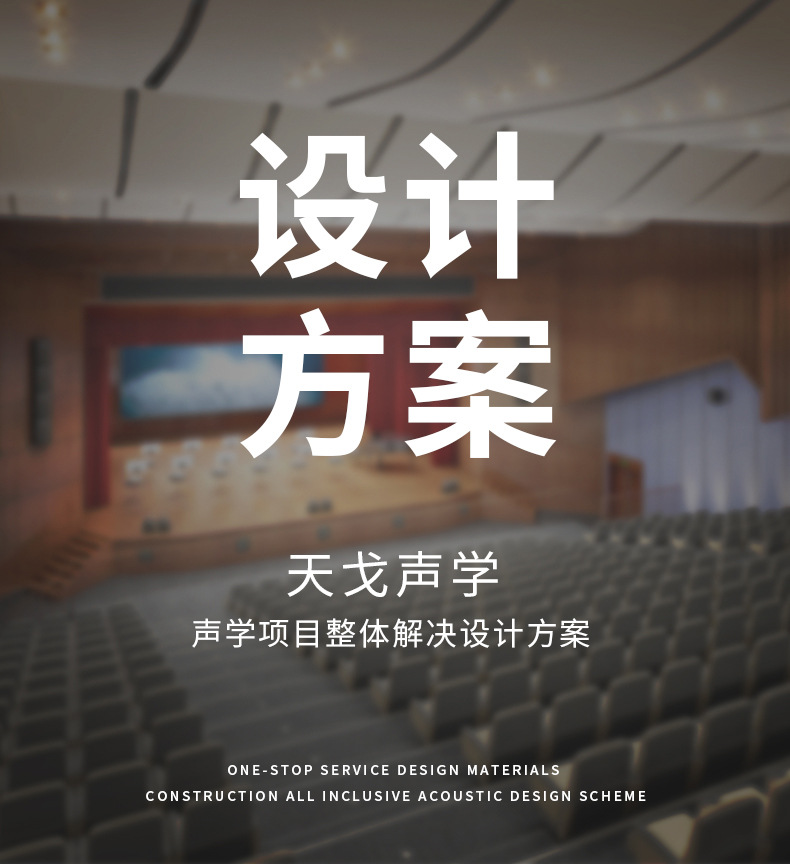 設計方案詳情頁-恢復的_01.jpg