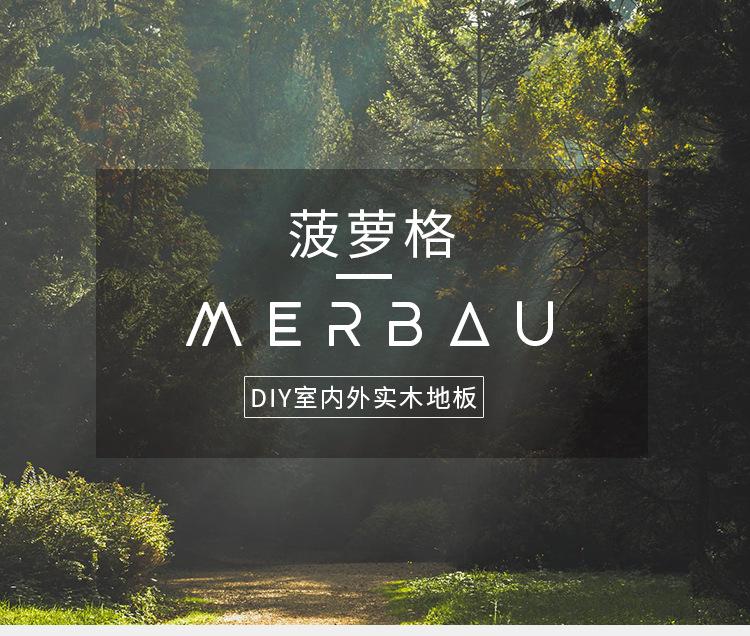 印尼菠蘿格詳情_01