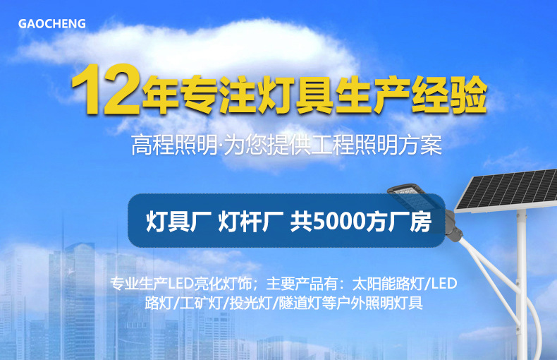 寶刀款路燈_01.jpg