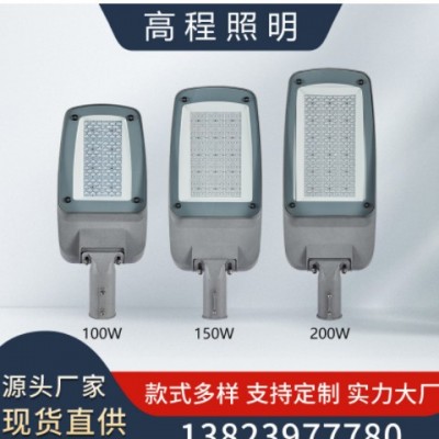 廠家新款太陽能路燈頭工程款建設感應路燈150w農村街道太陽能路燈