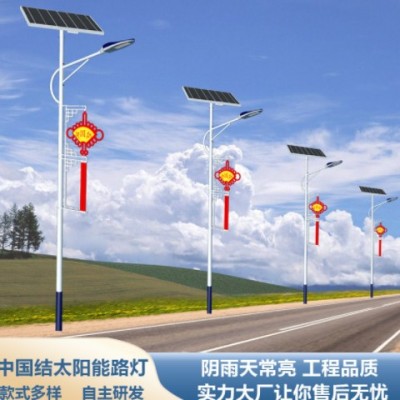 太陽能路燈廠家7米50W9m80瓦帶中國結燈籠太陽能路燈