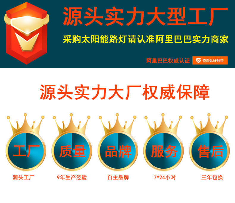 實力商家_01
