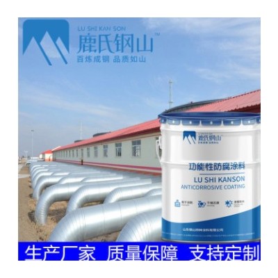 勞爾色卡醇酸調和漆 藍灰色船殼漆 海藍?；掖闷嵛U漆