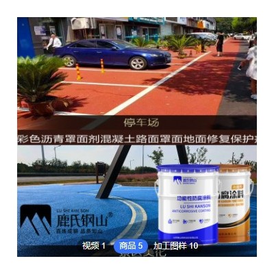 快干型常溫馬路劃線涂料 停車場籃球場劃線漆 白色標線漆