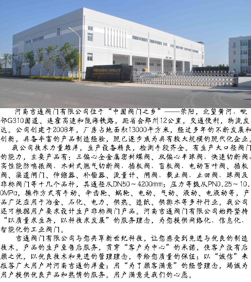 簡介副本.jpg
