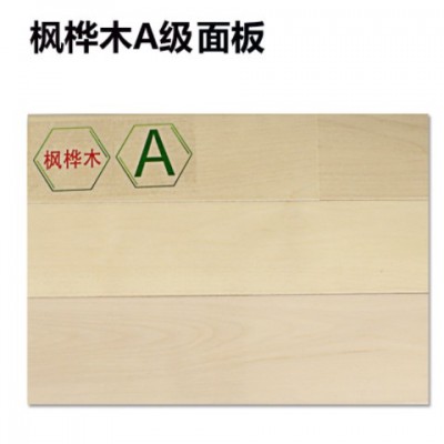 楓木體育館木運動木地板籃球館室內(nèi)羽毛球館舞蹈室運動地板廠家
