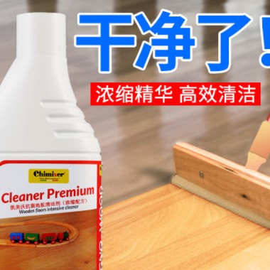 室內(nèi)運(yùn)動(dòng)木地板清潔劑 籃球館體育場(chǎng)木地板防滑去污專用保養(yǎng)液