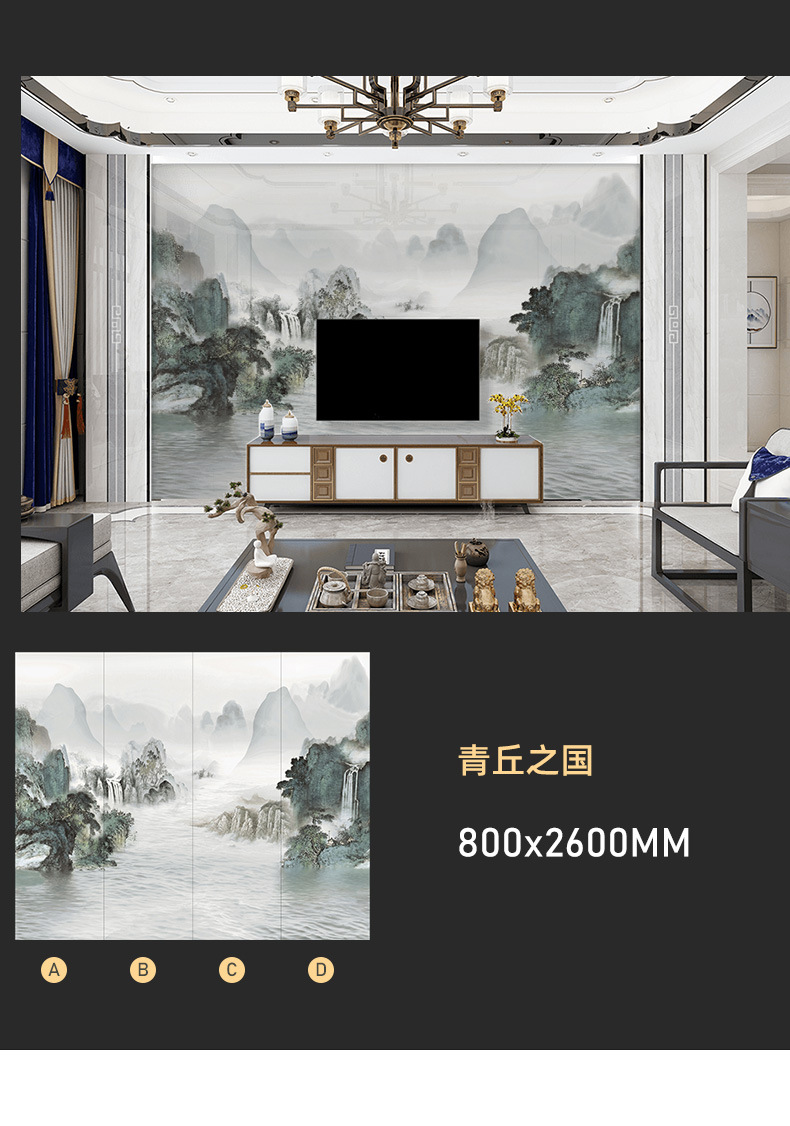 青丘之國.jpg