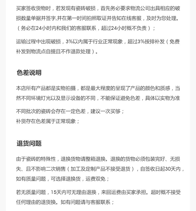 不包郵_05.jpg