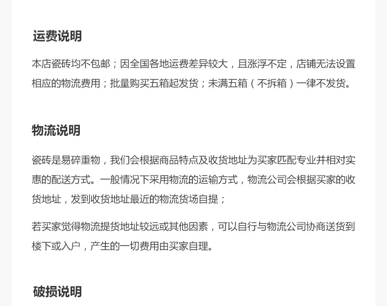 不包郵_04.jpg