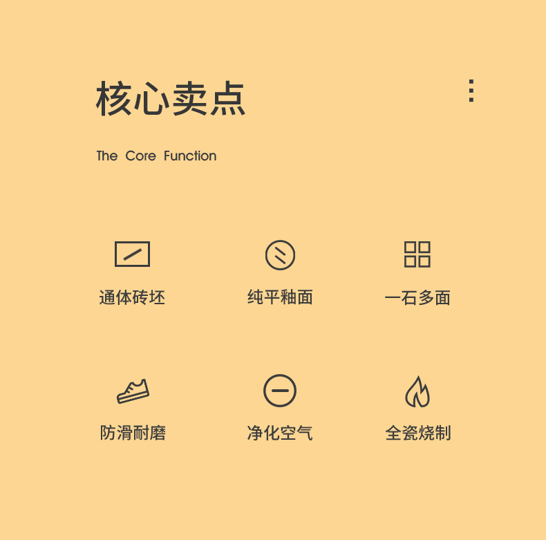 賣點_02.jpg