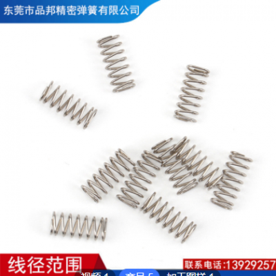 碟簧精密小型圓柱壓縮力玩具復(fù)位回力電池寶塔形304不銹鋼壓簧