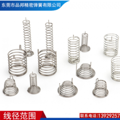 觸摸彈簧塔形減震按鍵玩具燈鎖具拉伸壓縮扭轉(zhuǎn)精密電子電池彈簧