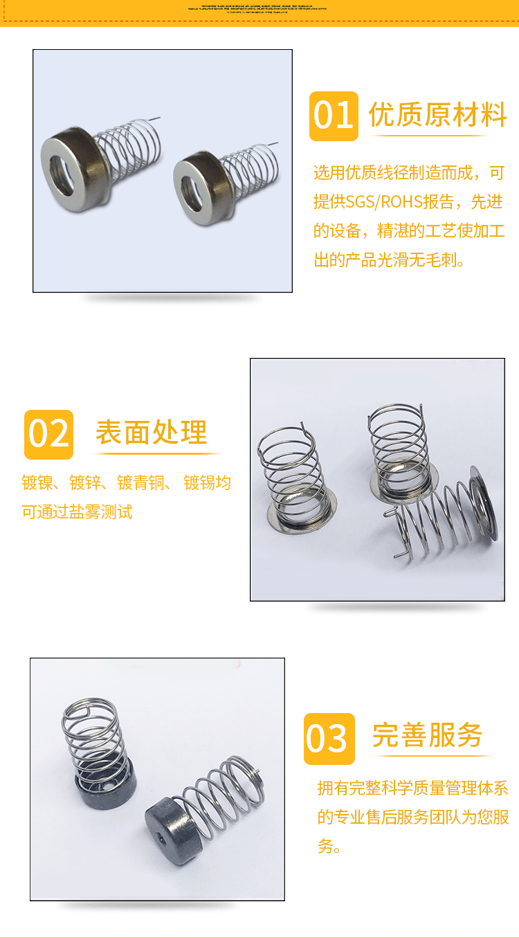 觸摸彈簧---副本_05