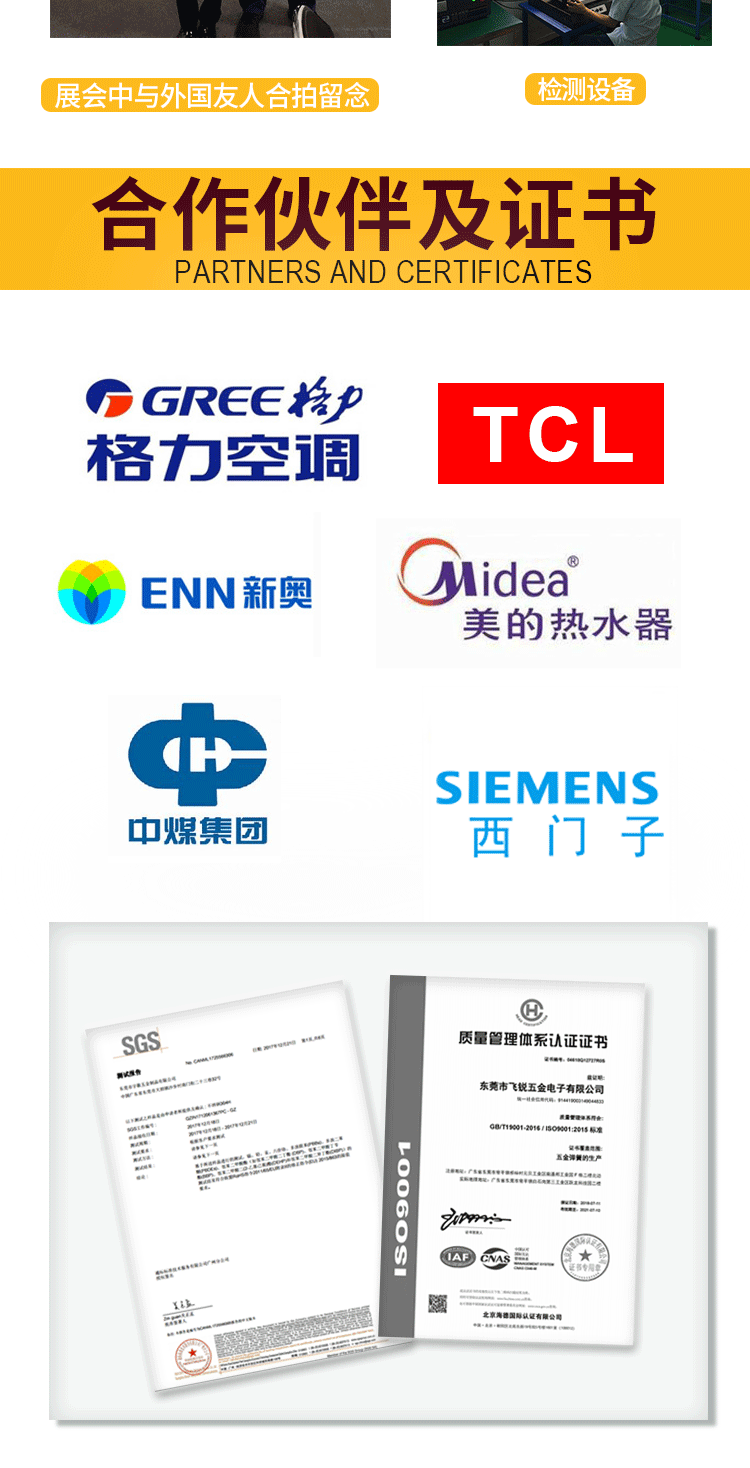 修改壓縮彈簧_10