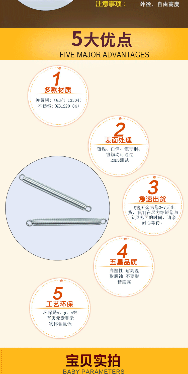 拉伸彈簧---副本_04