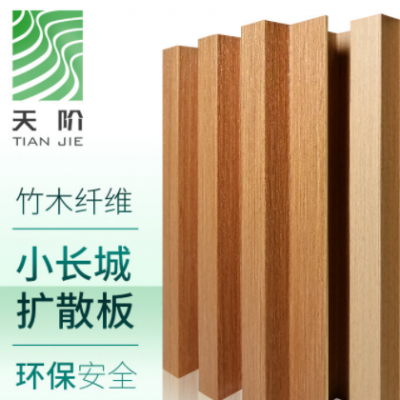 竹木纖維吸音板生態木凹凸長城板吸音板環保背景墻格柵墻裙吊頂板