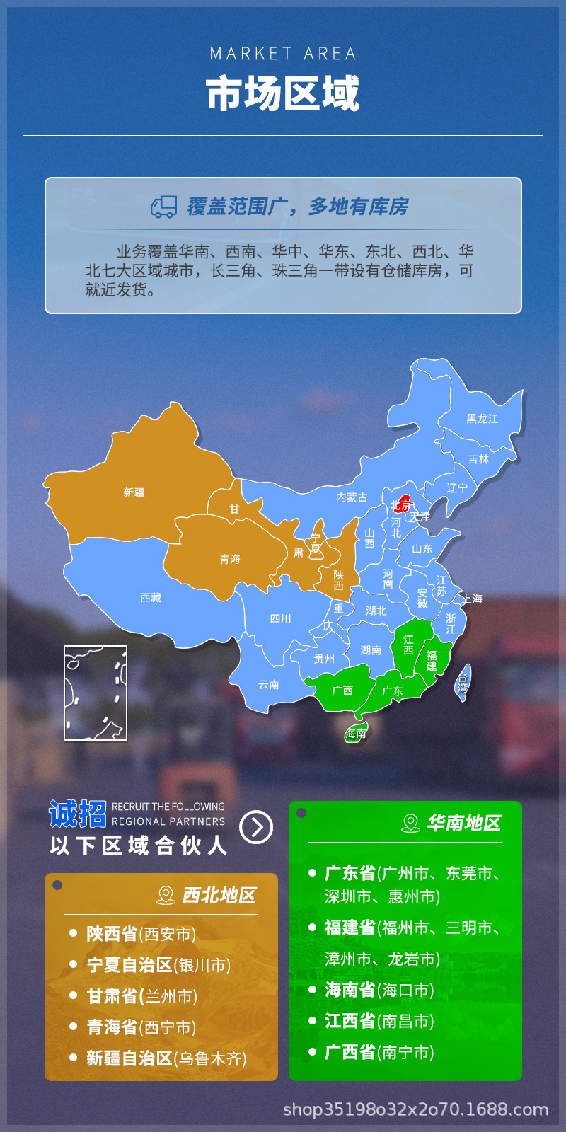 市場區域.jpg