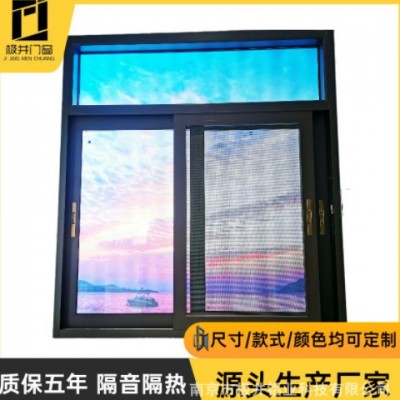 廠家直銷紗窗 定作防盜網(wǎng)窗戶防鼠蚊高清透隱形紗窗 304沙窗批發(fā)